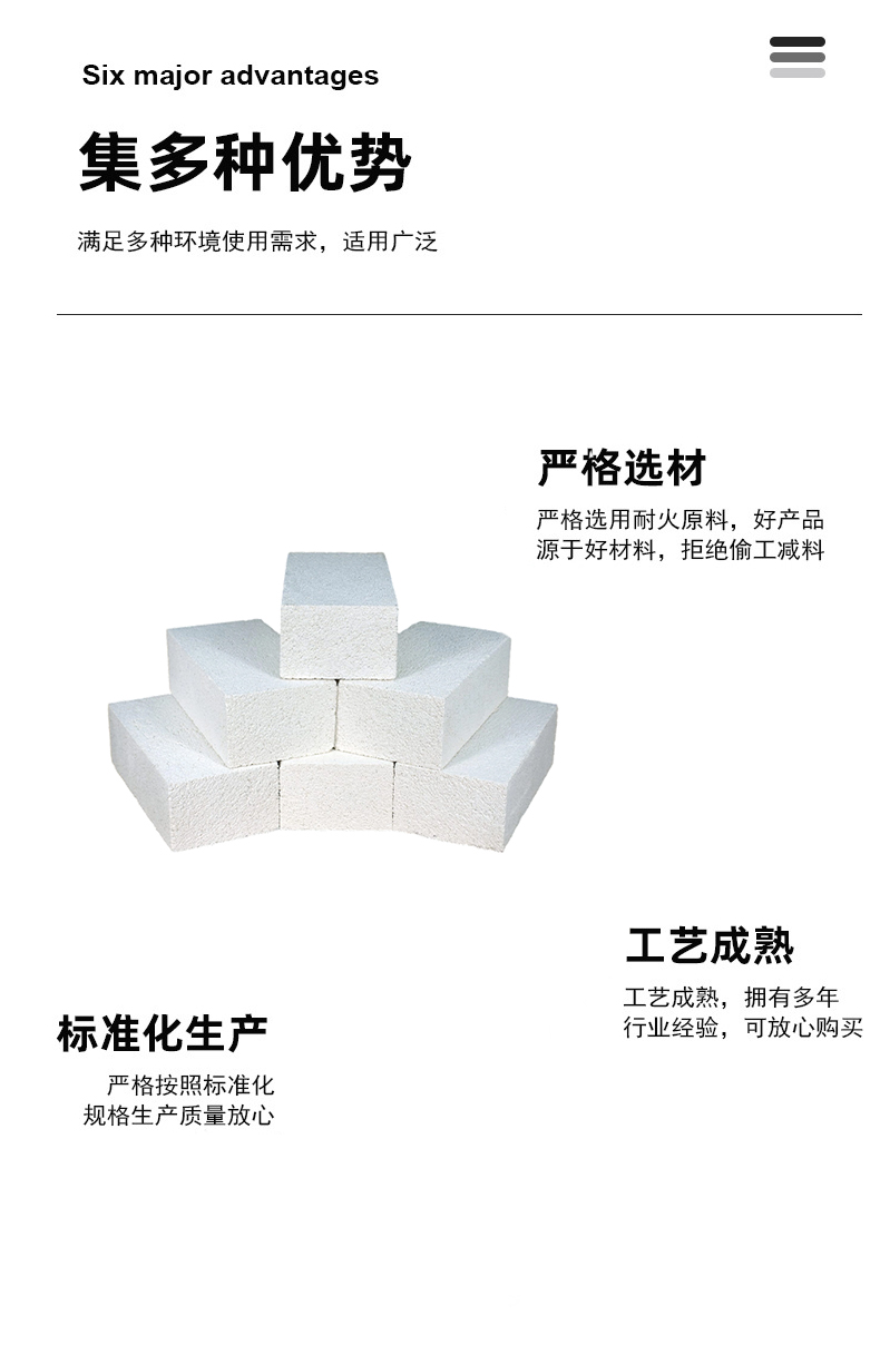 耐火砖 保温砖 - 4