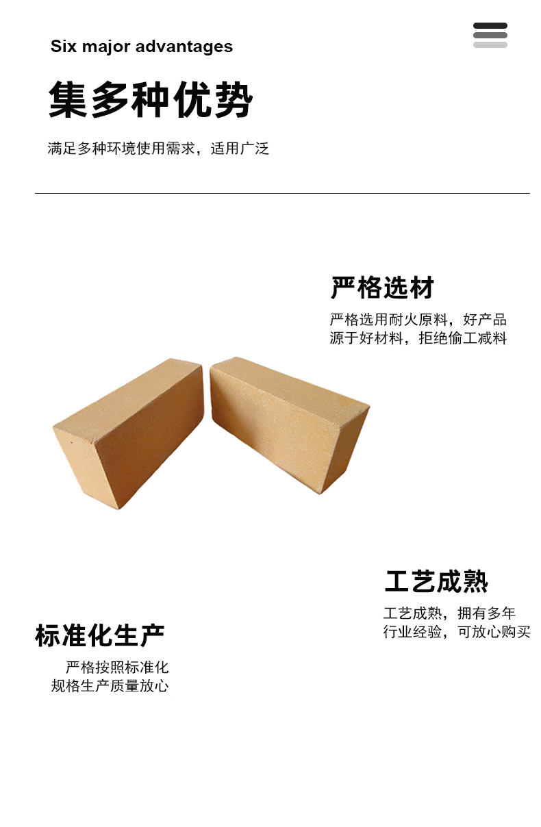 耐火砖 宜兴伟民制造 耐火砖重质砖 耐高温 使用寿命长 - 4