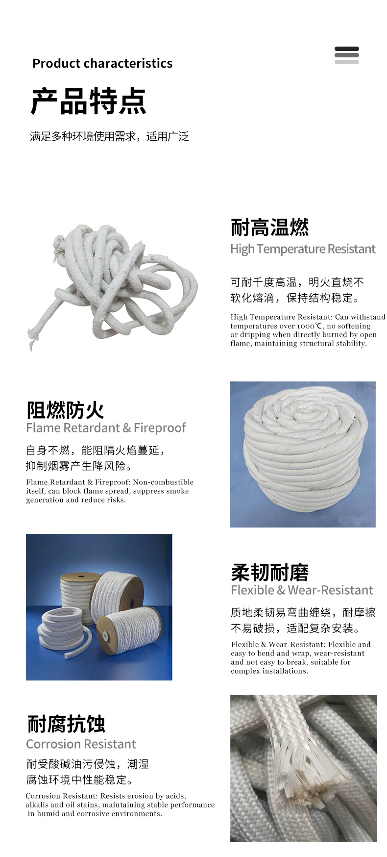 耐火绳 宜兴伟民保温隔热材料耐火绳板高耐火度耐高温 - 5