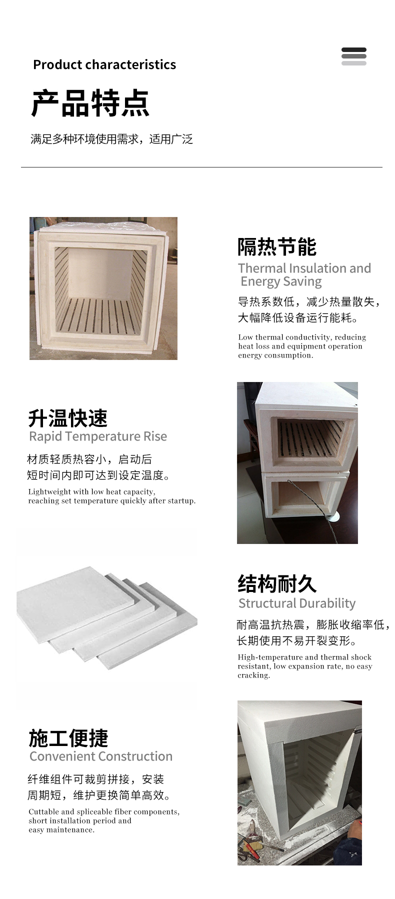 耐火纤维 宜兴伟民保温和隔热材料 全纤维炉用耐火纤维炉膛 - 5
