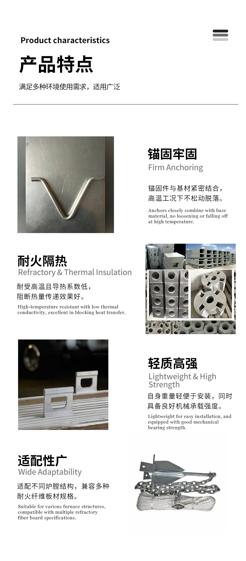 耐火纤维锚固版 宜兴伟民保温隔热材料耐火纤维锚固版高耐火度 - 5