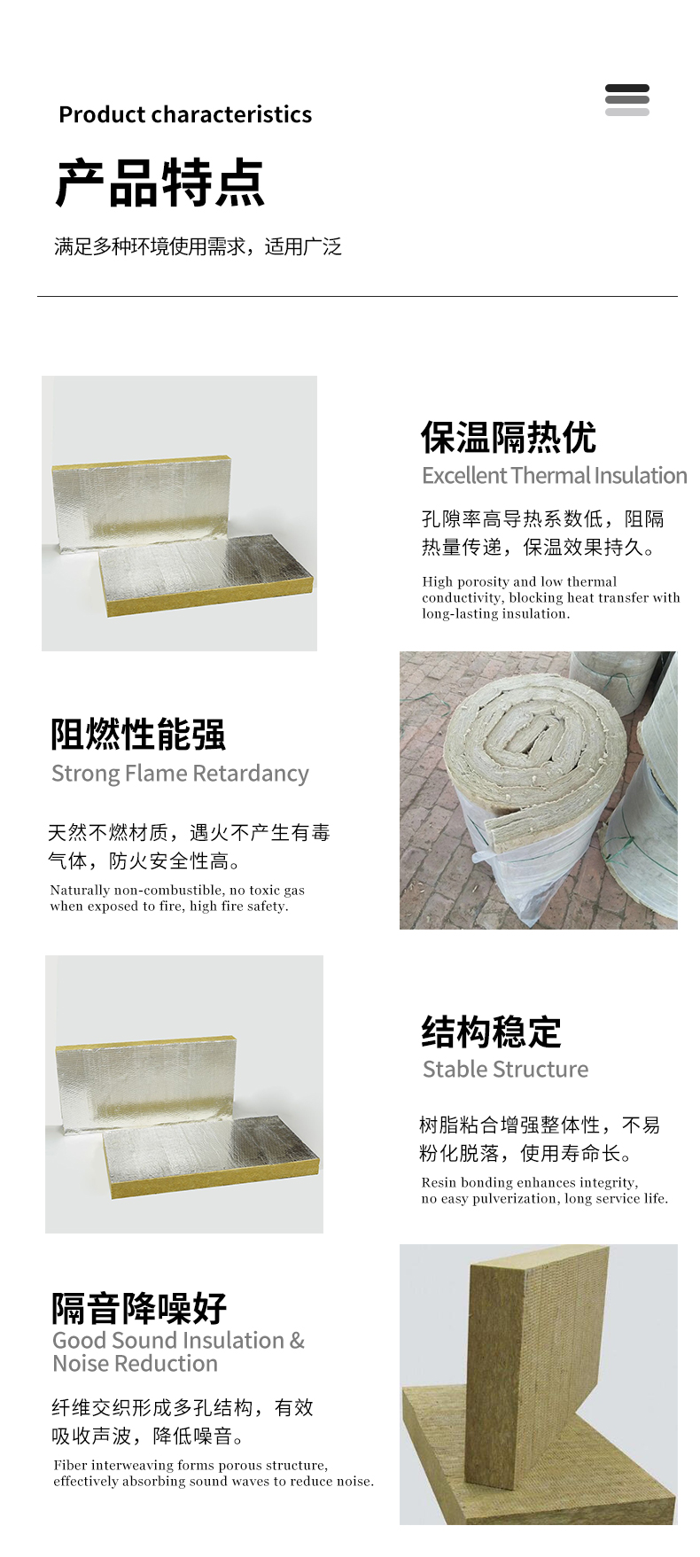 宜兴伟民制造 轻质保温用耐火材料\树脂岩棉保温材料 使用寿命长 - 5