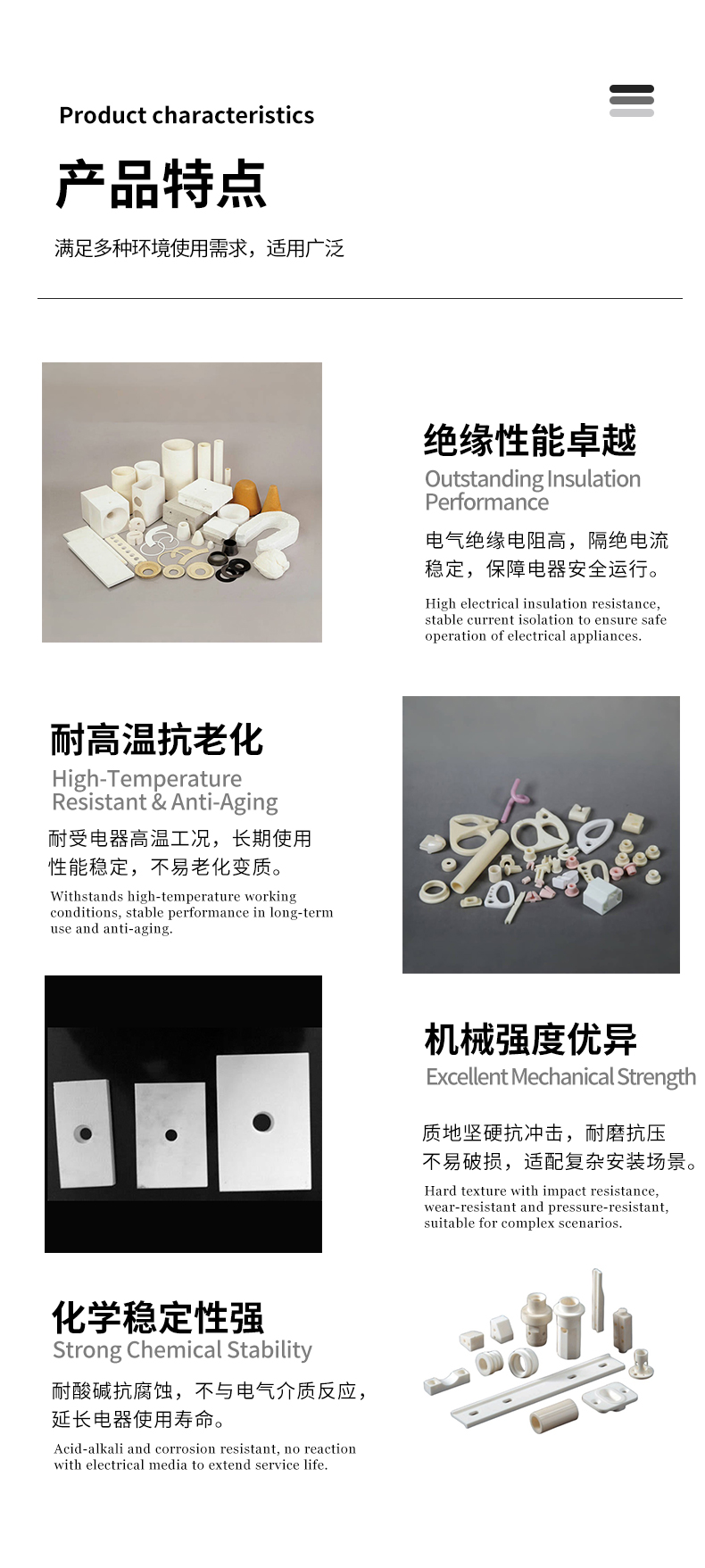 高频特种陶瓷异形电子电器陶瓷件精密氧化铝陶瓷加热异形配件 - 5