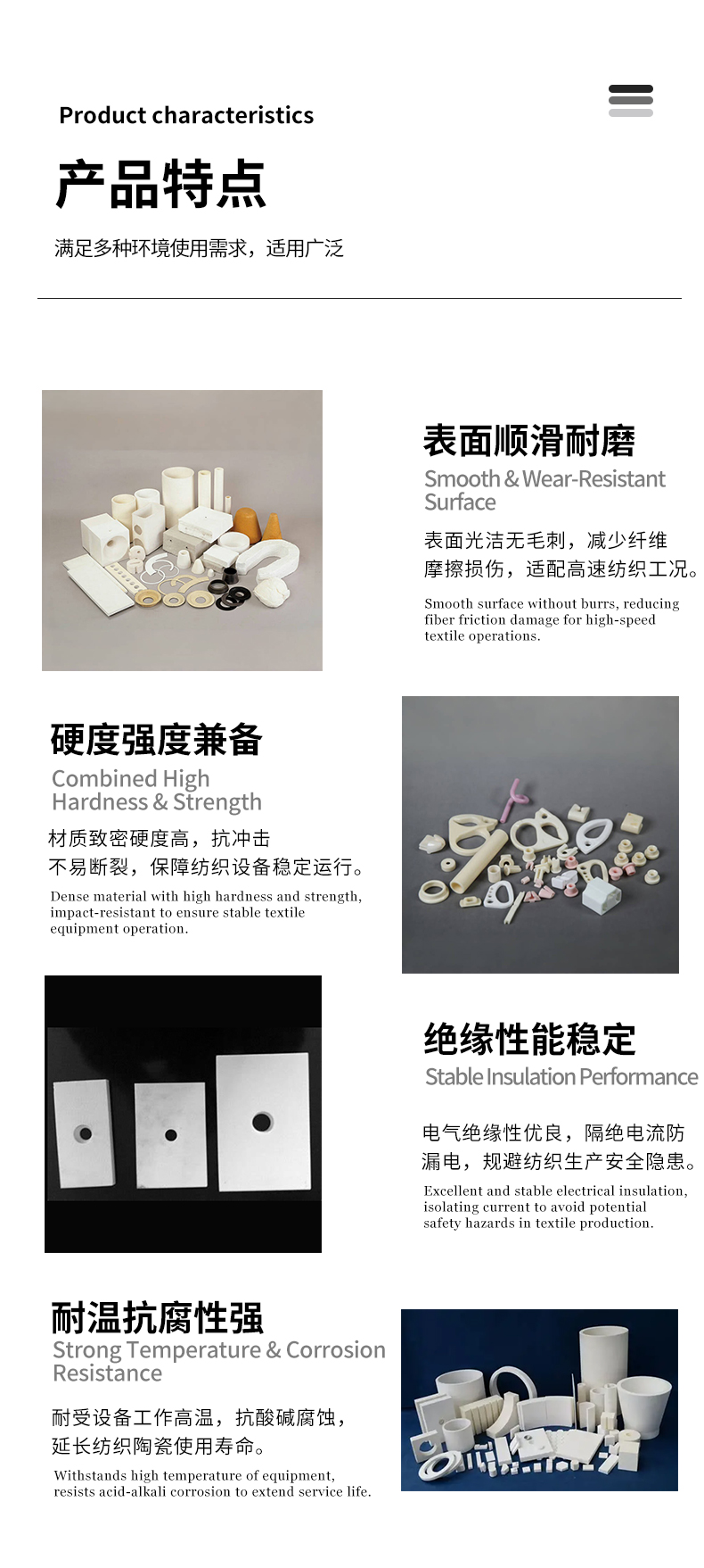 工业陶瓷 宜兴伟民制造 纺织陶瓷 使用寿命长 耐高温 - 5