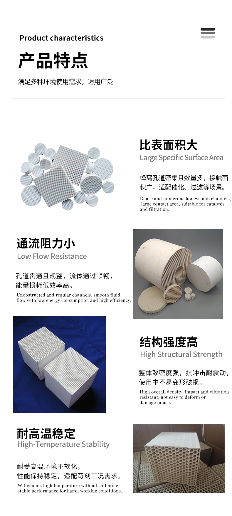 蜂窝陶瓷 蜂窝陶瓷蓄热体 催化剂载体 蜂窝陶瓷载体 汽车尾气过滤 - 5