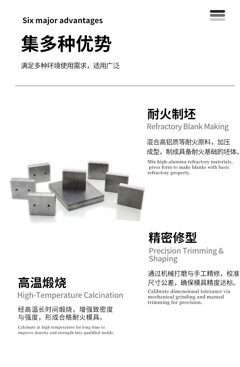 宜兴伟民制造耐火模具钢制用于生陶瓷价格优惠 使用寿命长 - 4