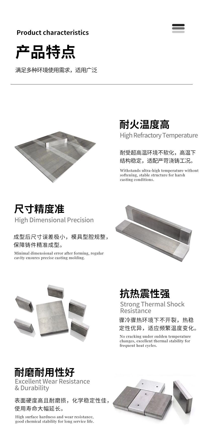 宜兴伟民制造耐火模具钢制用于生陶瓷价格优惠 使用寿命长 - 5