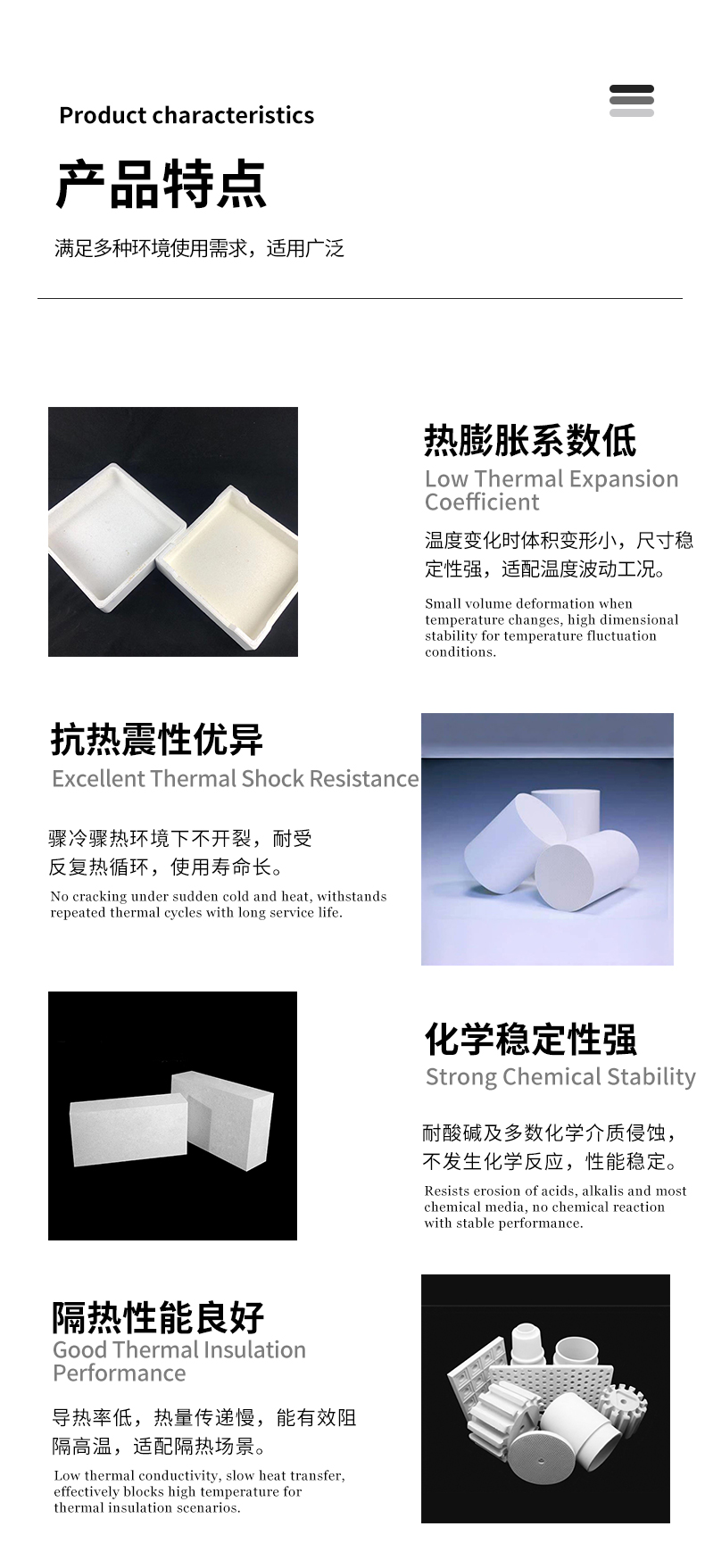 宜兴伟民制造 氮化硅陶瓷板 堇青石陶瓷板 莫来石陶瓷板 - 5