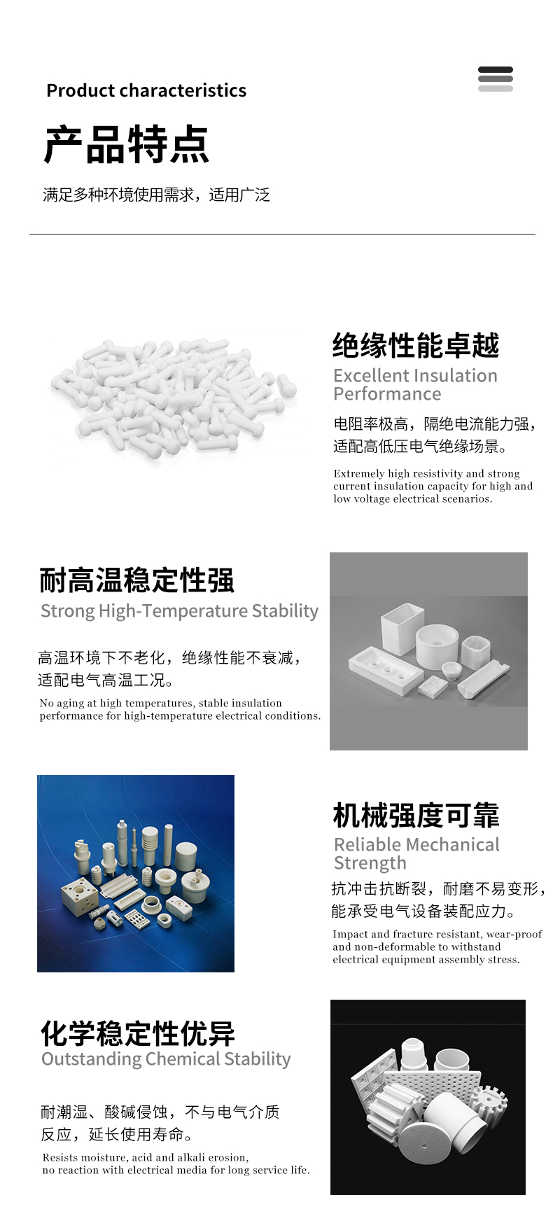 高频瓷 滑石瓷 注浆瓷 吹风机用陶瓷 高温陶瓷 绝缘陶瓷 电器陶瓷 - 5