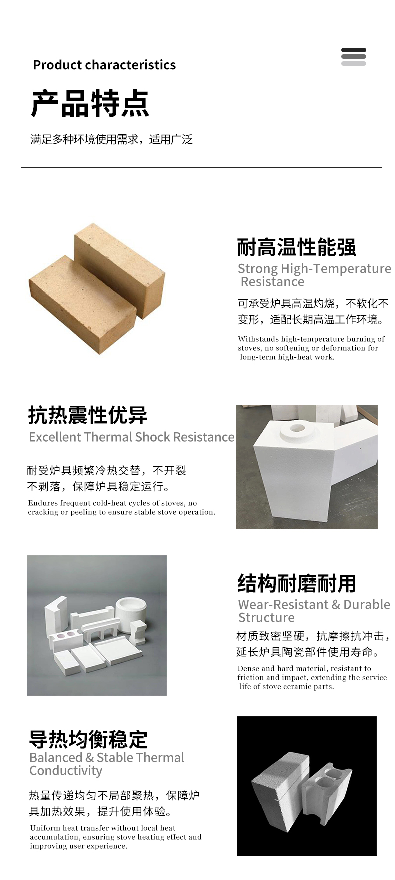 炉具陶瓷 - 5
