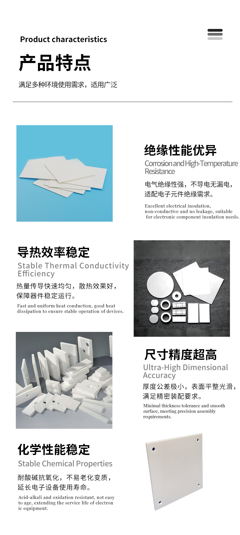 宜兴伟民制造 陶瓷基片 机械陶瓷 耐高温使用寿命长强度高 - 5