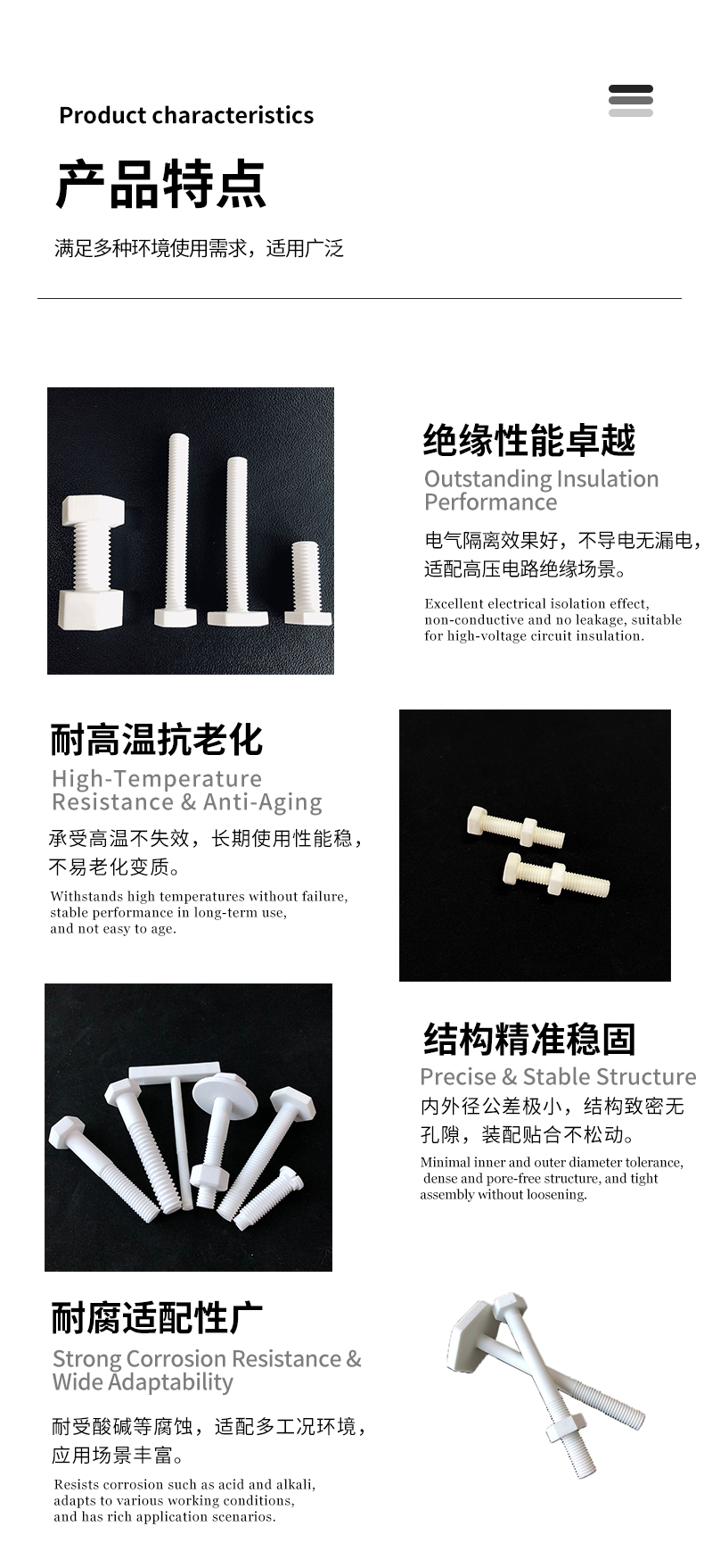 机械陶瓷 宜兴伟民 耐腐蚀性陶瓷 螺丝30年专注陶瓷螺丝螺母 - 5