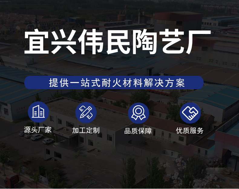 工业陶瓷 宜兴伟民制造 氧化锆制品 氧化锆陶瓷 氧化锆球 氧化 - 1