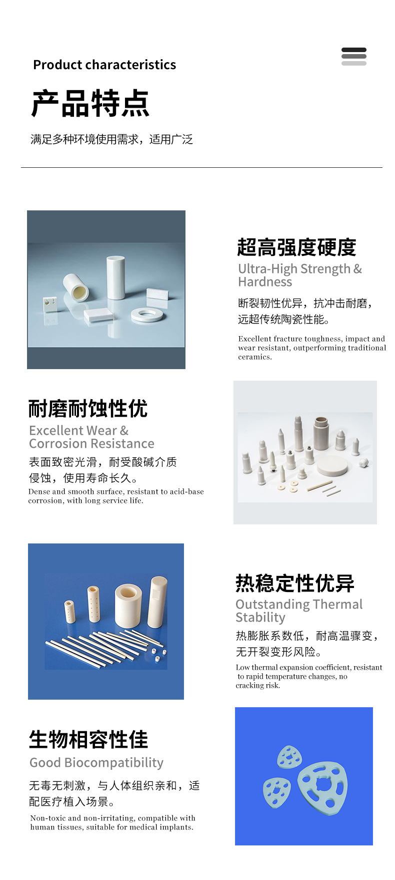 工业陶瓷 宜兴伟民制造 氧化锆制品 氧化锆陶瓷 氧化锆球 氧化 - 5