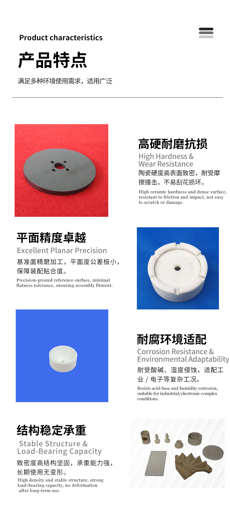 机械陶瓷 氧化锆陶瓷底座 - 5