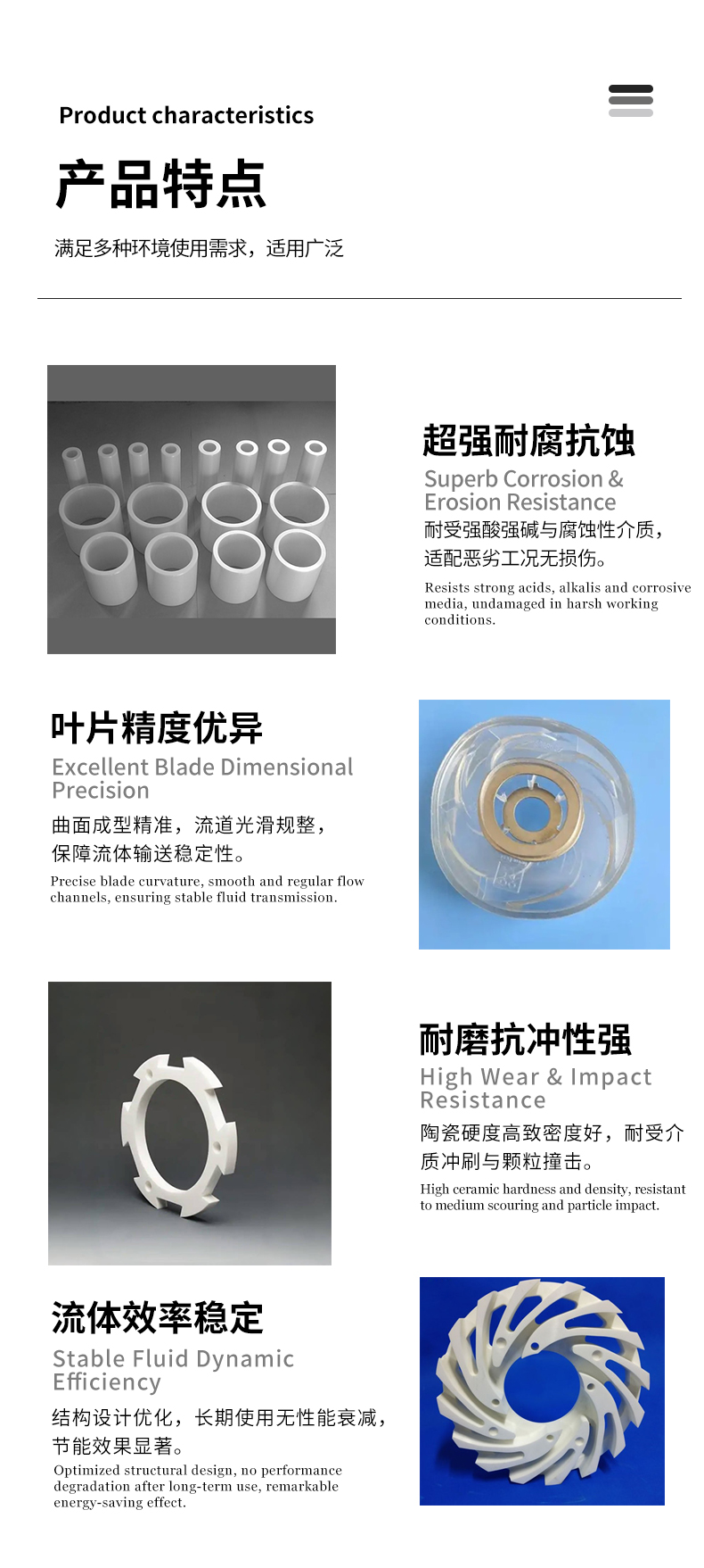 机械陶瓷 氧化锆陶瓷防腐泵叶轮 - 5