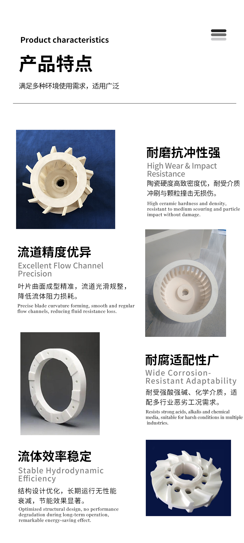 氧化锆陶瓷叶轮 - 5