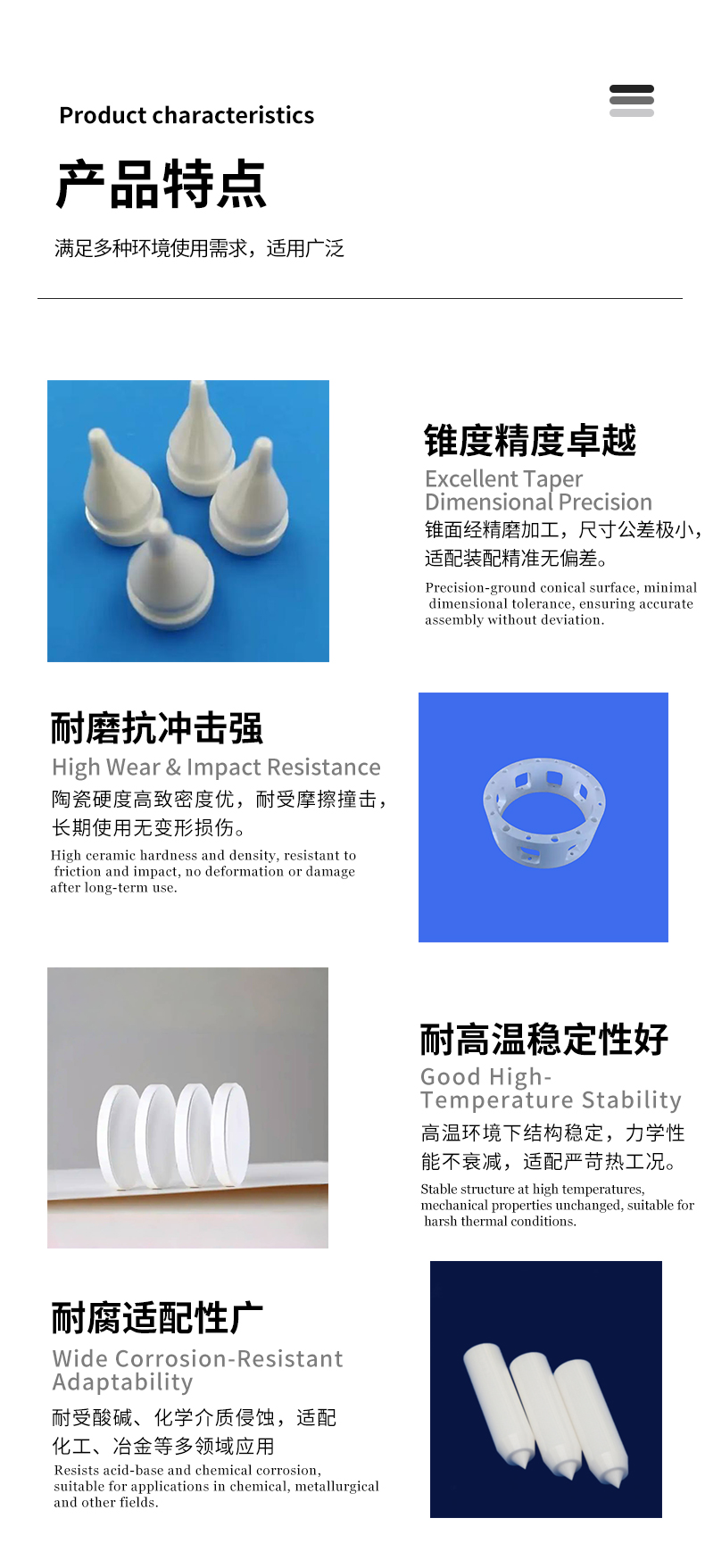 氧化锆陶瓷件 宜兴伟民制造 氧化锆陶瓷圆锥 - 5