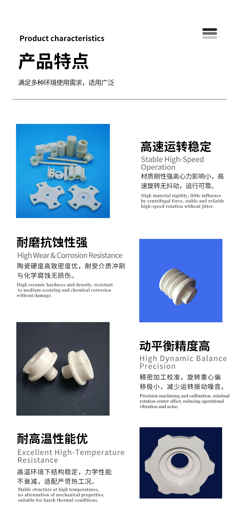 氧化锆陶瓷件 宜兴伟民 氧化锆陶瓷转子 - 5