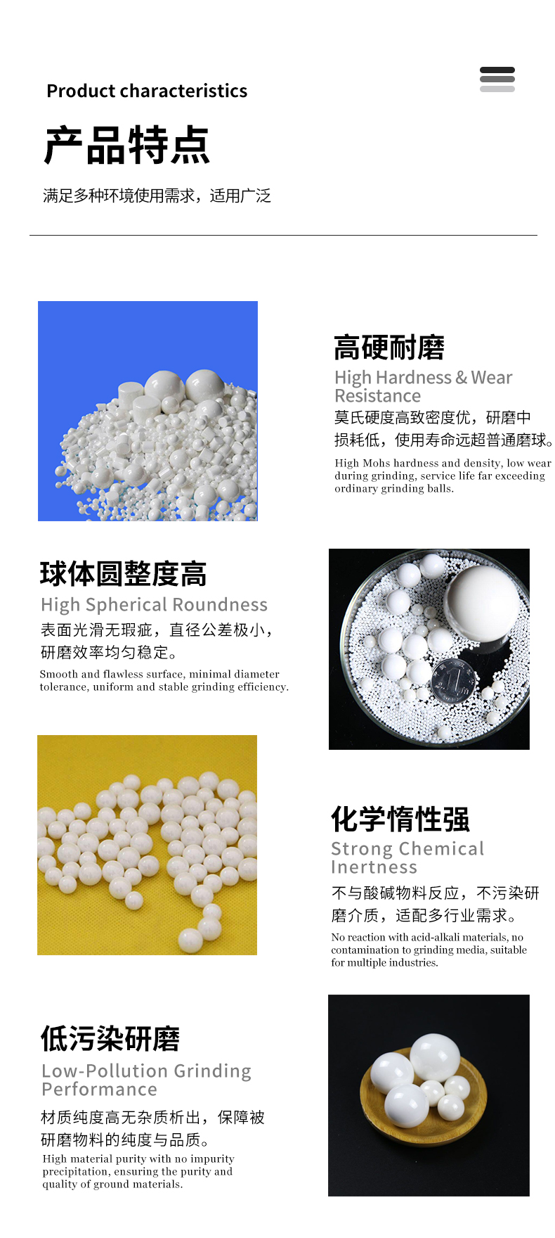 机械陶瓷 轴承氧化锆陶瓷氧化铝轴承氧化锆研磨球耐磨 - 5