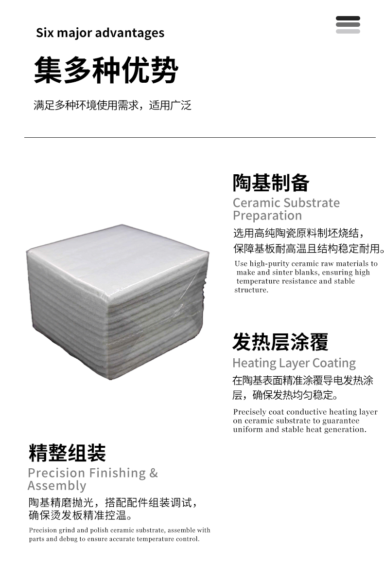宜兴伟民制造陶瓷烫发板耐高温耐酸新材料耐腐蚀保温 - 4