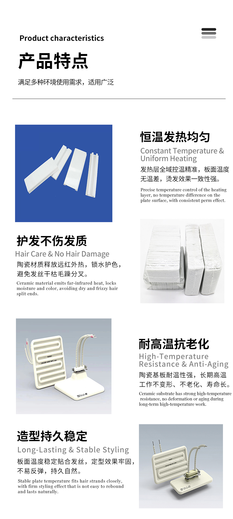 宜兴伟民制造陶瓷烫发板耐高温耐酸新材料耐腐蚀保温 - 5