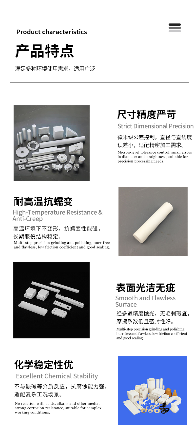 陶瓷芯棒加工 - 5
