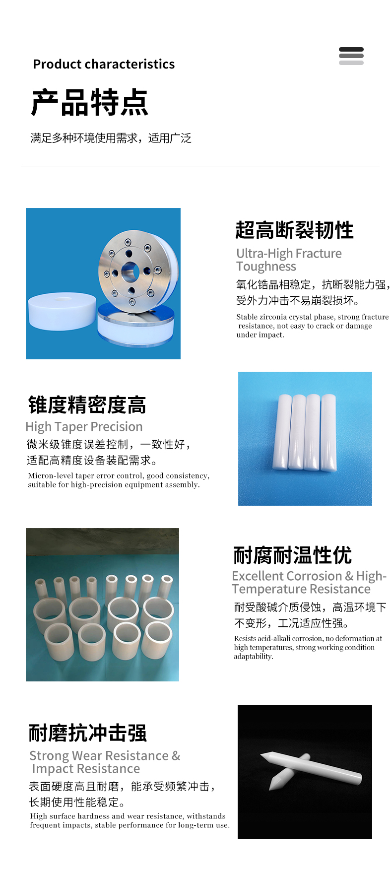 陶瓷棒 宜兴伟民 氧化锆陶瓷棒锥 - 5