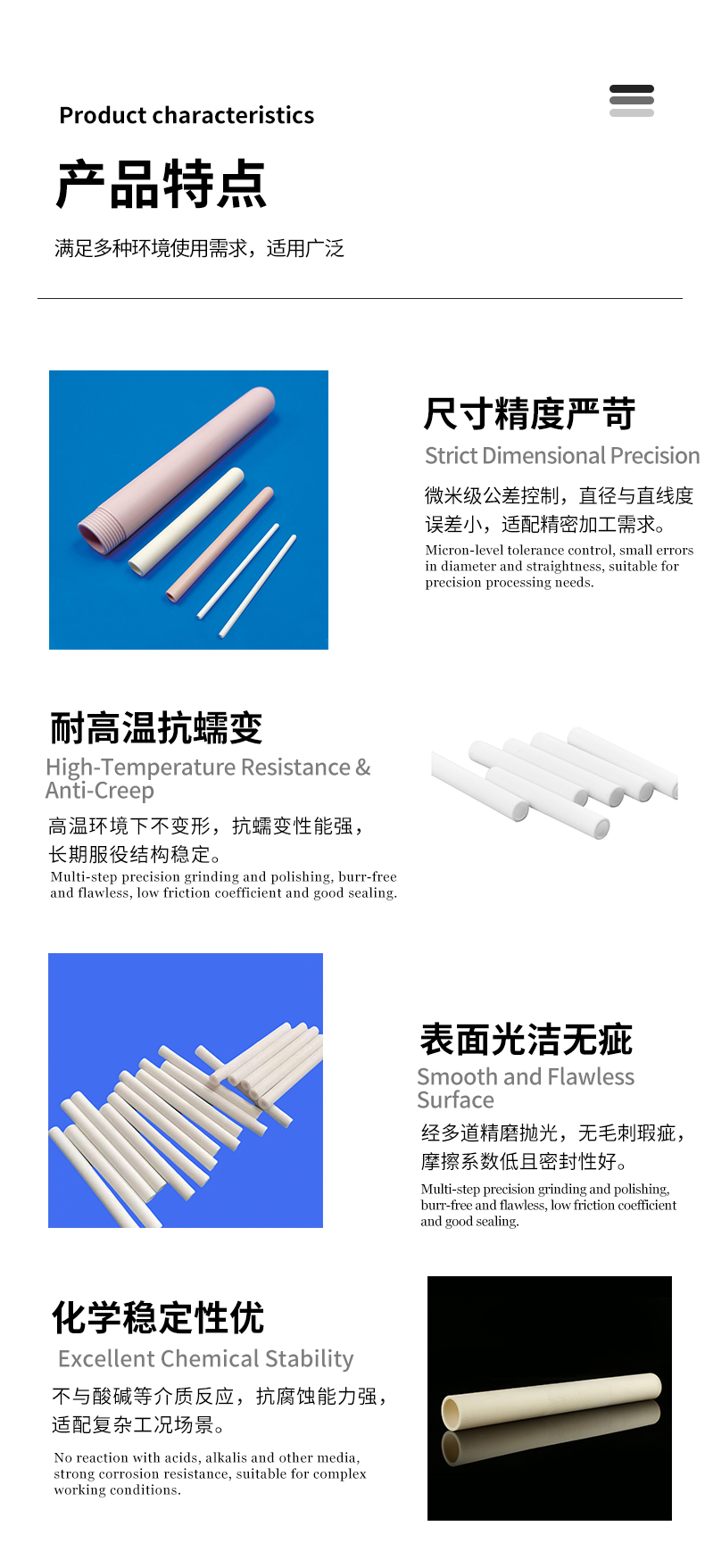 陶瓷棒 宜兴伟民 氧化铝陶瓷加工棒 - 5
