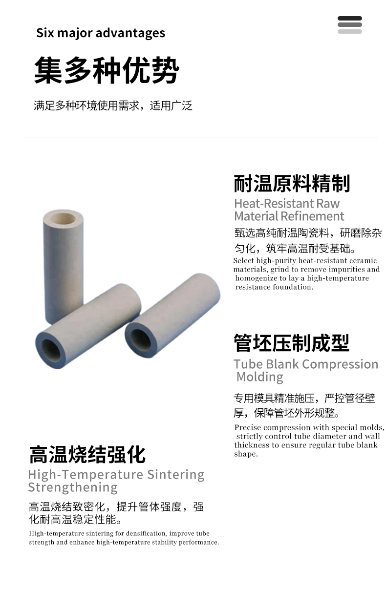陶瓷棒 宜兴伟民 耐高温陶瓷管 - 4