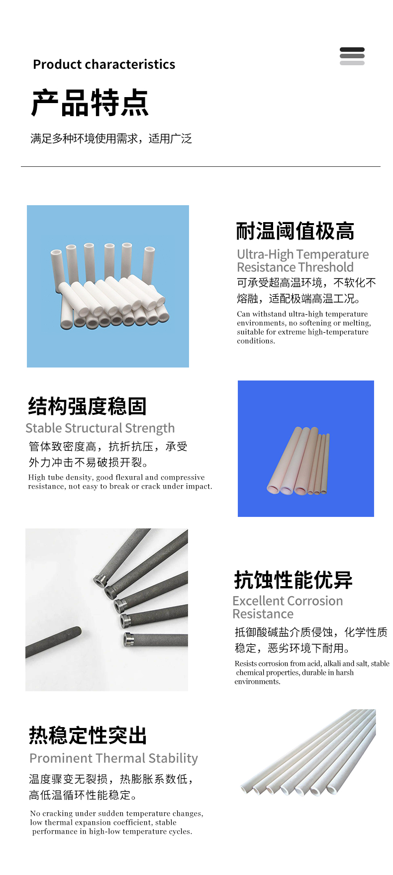 陶瓷棒 宜兴伟民 耐高温陶瓷管 - 5