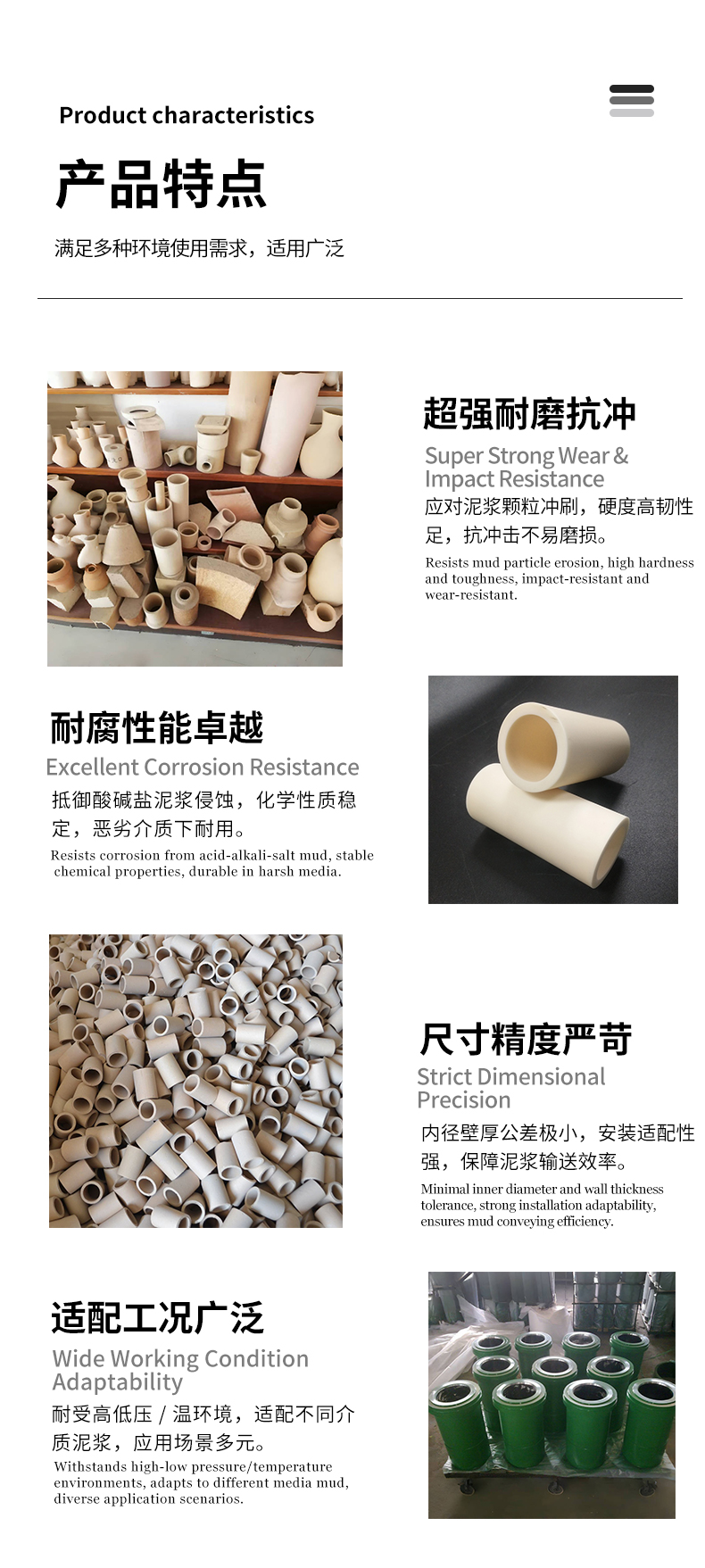 陶瓷管 宜兴伟民 泥浆泵陶瓷管 - 5