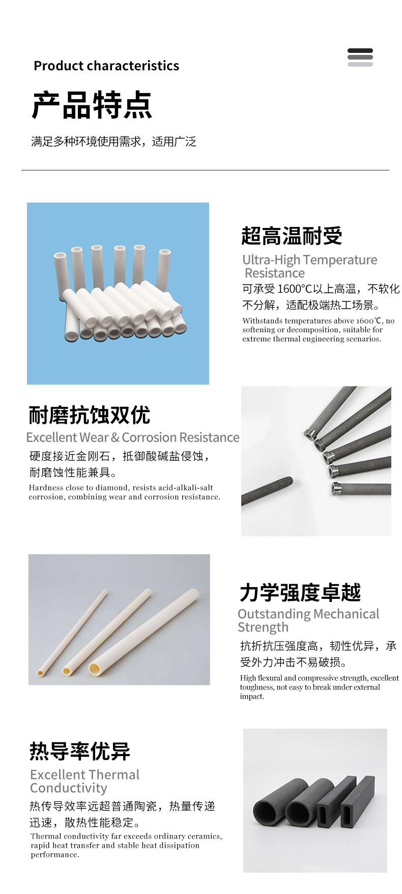 陶瓷管 宜兴伟民 碳化硅陶瓷管 - 5