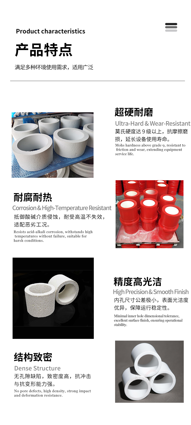 陶瓷管 宜兴伟民 陶瓷缸套 - 5