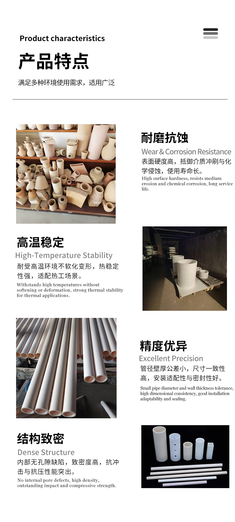 高铝瓷磨料氧化铝陶瓷管绝缘耐磨工业陶瓷棒陶瓷异形结构件 - 5