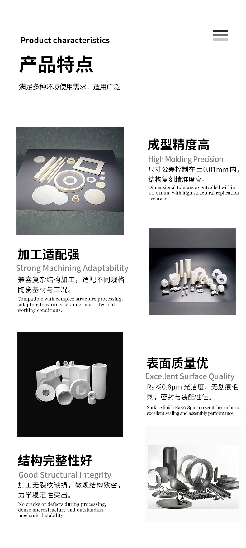 陶瓷管 宜兴伟民 陶瓷管结构件加工 - 5