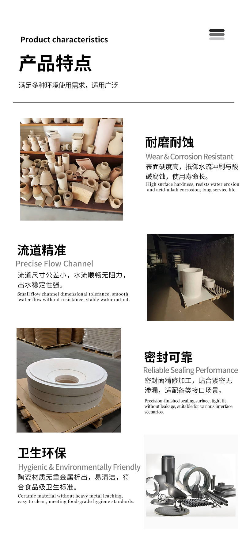 宜兴伟民制造 陶瓷水嘴管 使用寿命长 - 5