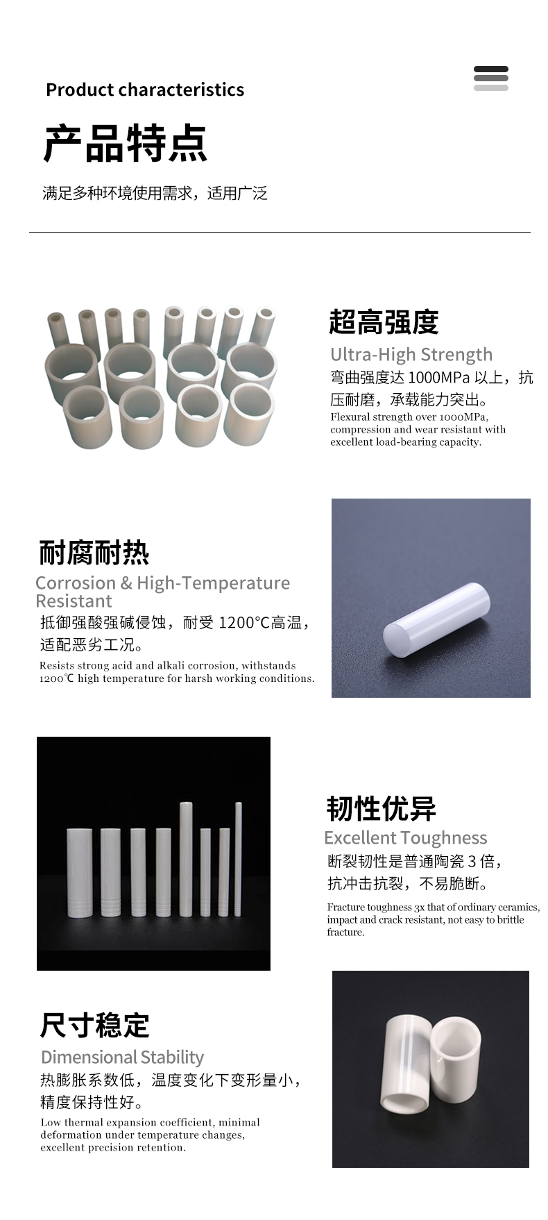 宜兴伟民 陶瓷管 氧化锆陶瓷管 精细陶瓷 绝缘陶瓷管 陶瓷丝管 - 5
