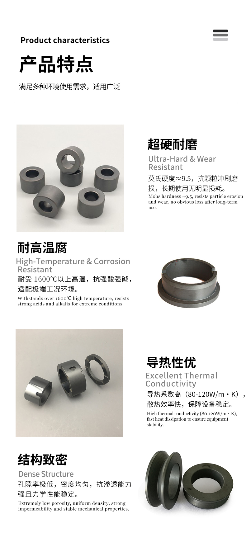 陶瓷环 宜兴伟民 碳化硅陶瓷环 - 5