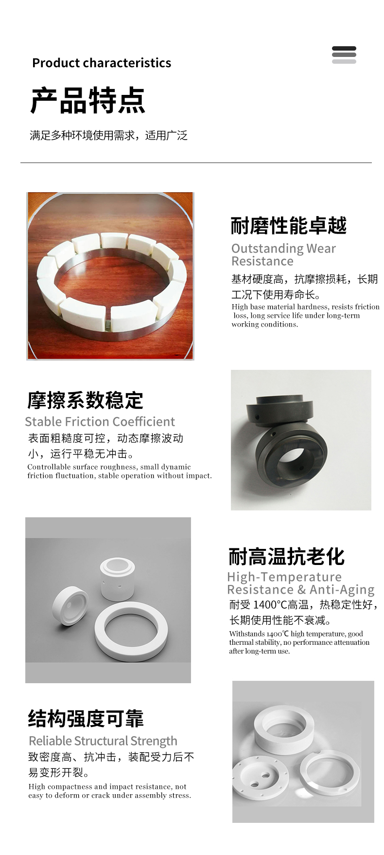陶瓷环 宜兴伟民 陶瓷摩擦环 - 5