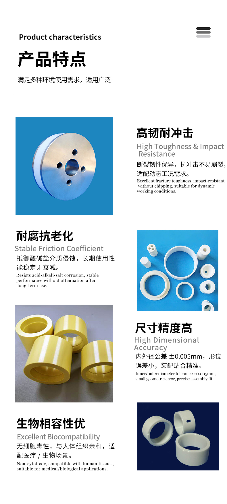 工厂 陶瓷环 氧化锆陶瓷环 氧化铝陶瓷环 耐磨陶瓷环 - 5
