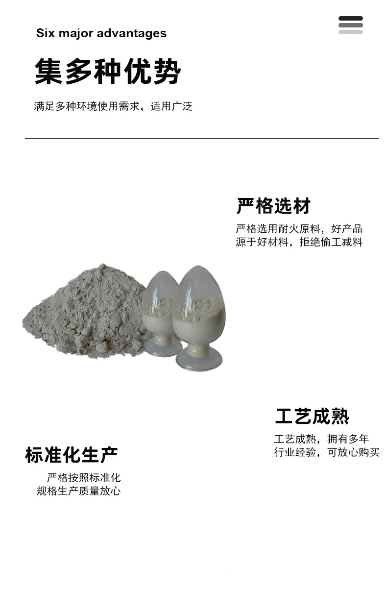 高温可塑料 电厂窑炉修补修理粘土结合耐火 - 4