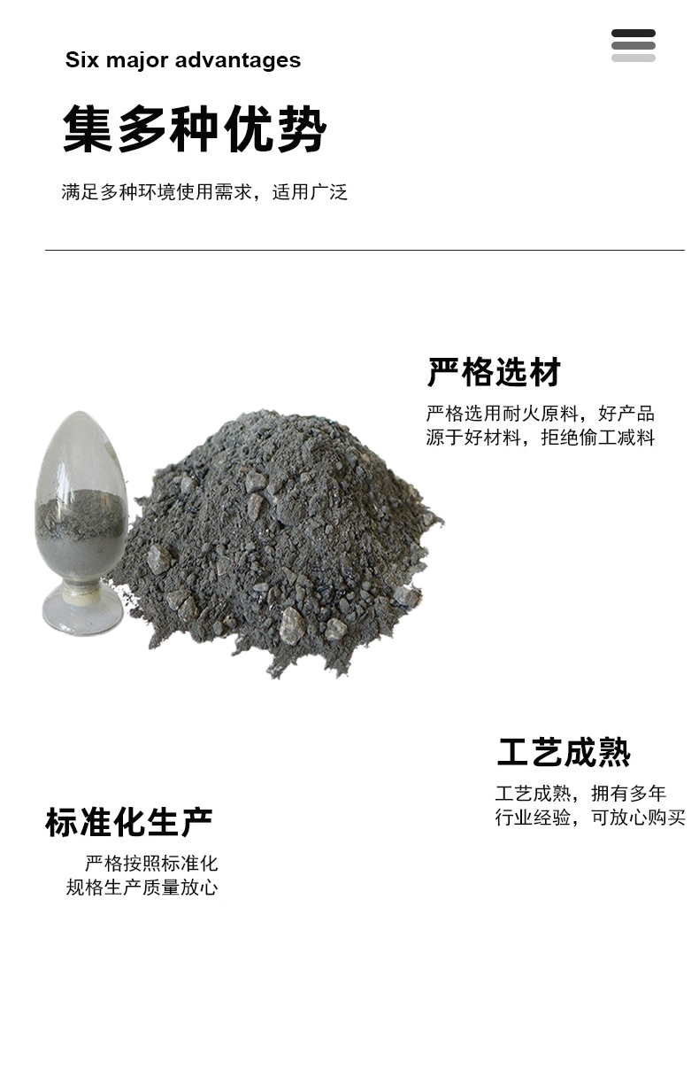 可塑料 高强耐磨耐火可塑料 - 4