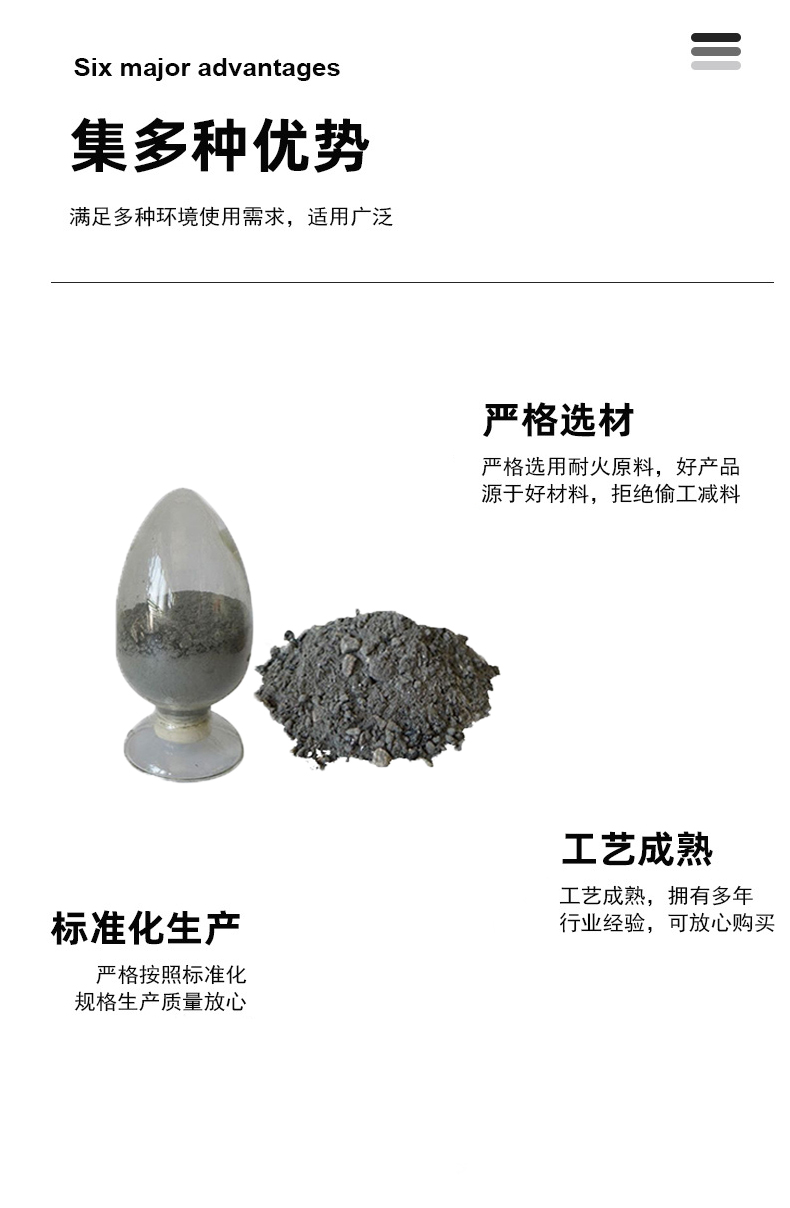 浇注料预制件 反射炉专用浇注料预制件 - 4