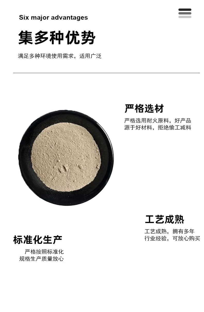 捣打料 高温捣打料 - 4