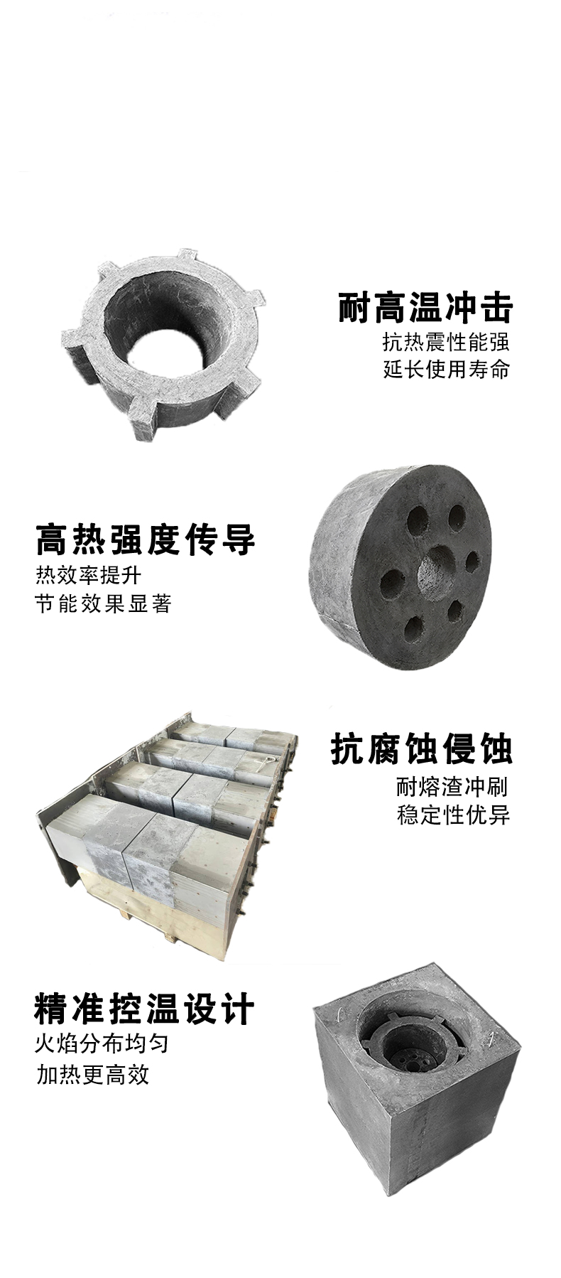 宜兴伟民制造 刚玉烧嘴砖 高温烧嘴砖 刚玉莫来石烧嘴砖 - 5