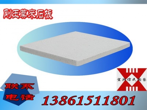 高温窑炉耐火材料及刚玉莫来石炉衬