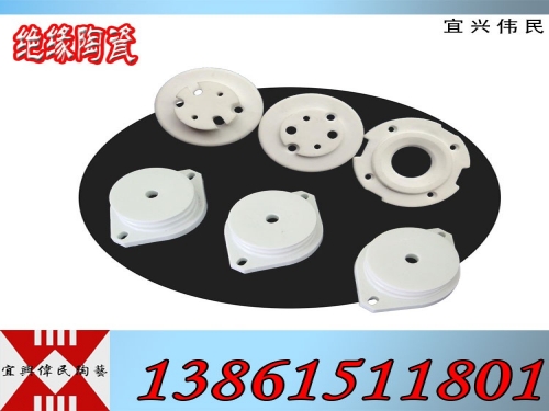绝缘陶瓷
