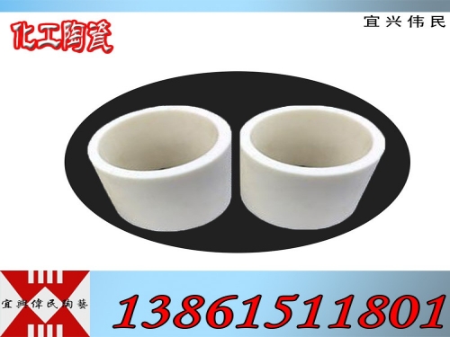 化工陶瓷