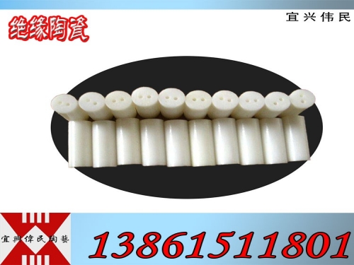 绝缘陶瓷